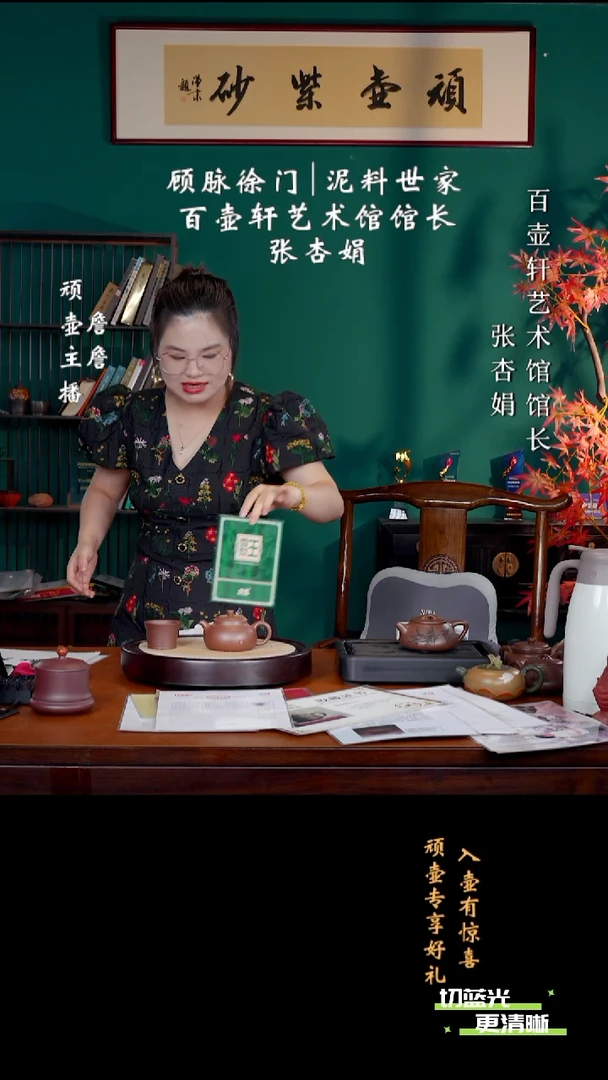 宜兴紫砂 ZXJ 龙潭紫泥 清欢 220cc 送主人杯 茶叶