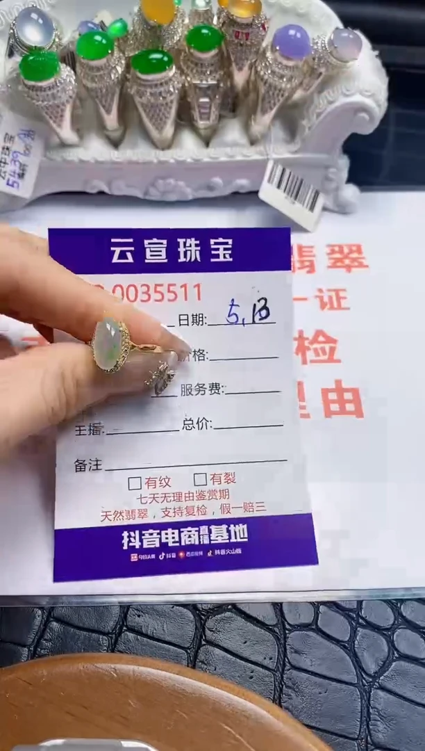 翡翠戒指银S925镶嵌/5511