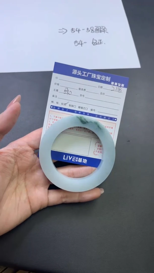 【闪购商品】定制翡翠手镯未镶嵌定制产品不退不换