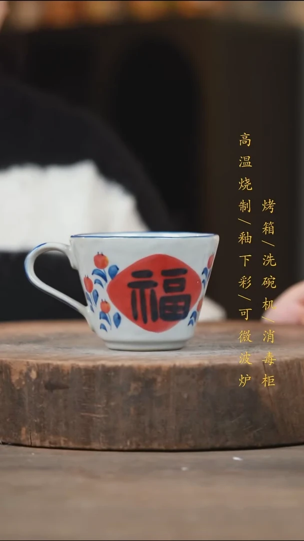 瓷片景德镇高温釉下彩（食品级）