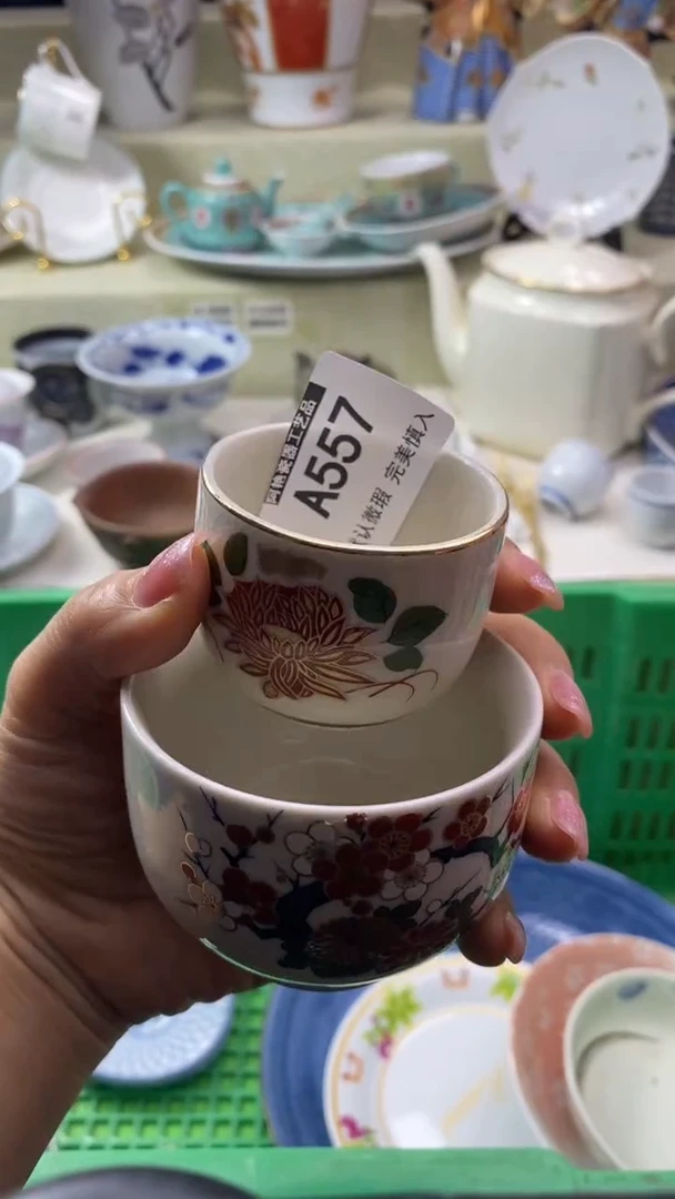 件用****1瓷片 默认微瑕 完美慎入557