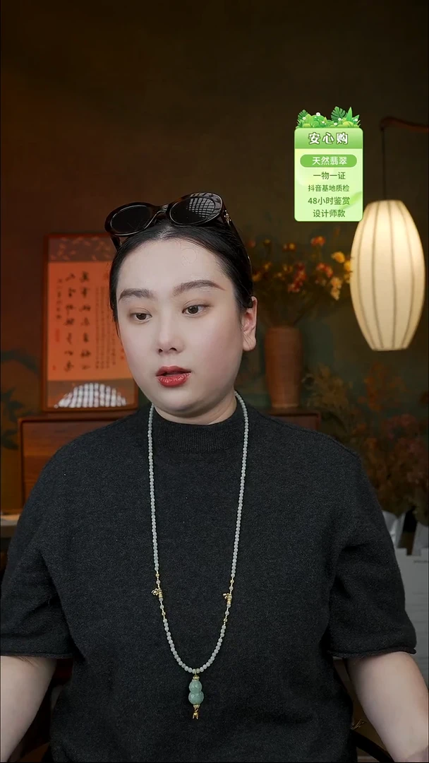 颈饰未镶嵌翡翠0128