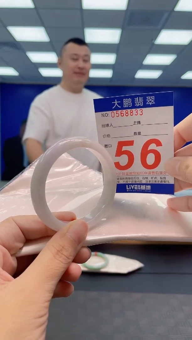 翡翠手镯未镶嵌AAAAAAAA