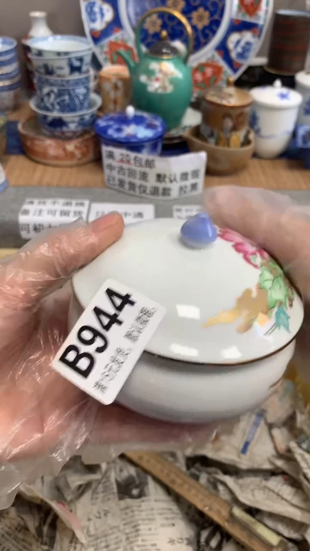 【闪购商品】瓷片944 定向 料理游侠邵煮厨