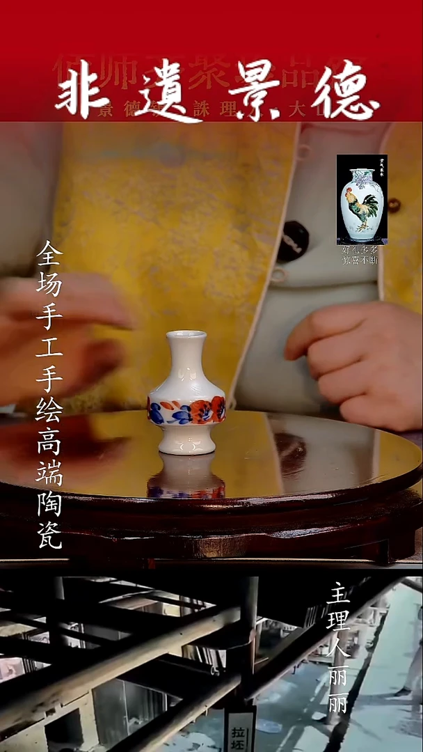摆件12255445555531