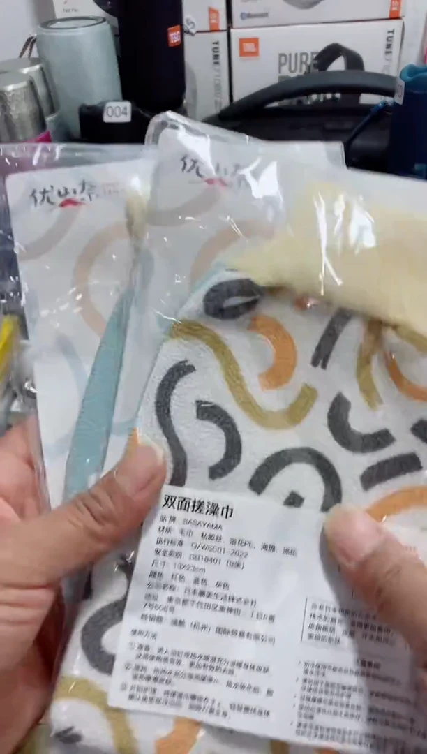 瓷片闪购商品如图所示