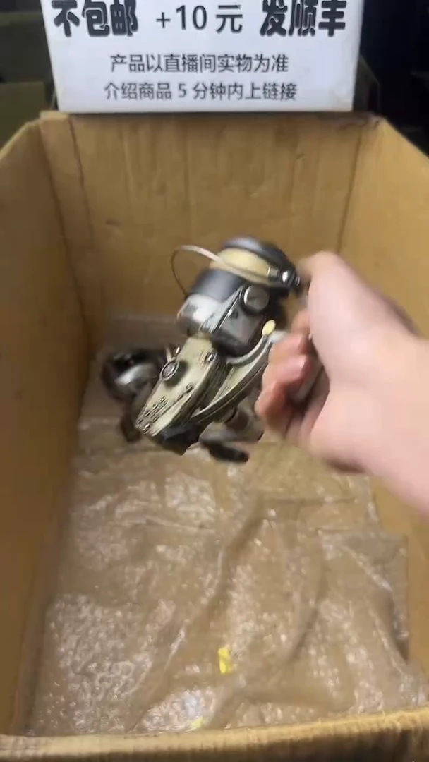 有***为微瑕钓鱼轮，直播间讲解为准，看清楚再拍，如有拆卸不退换