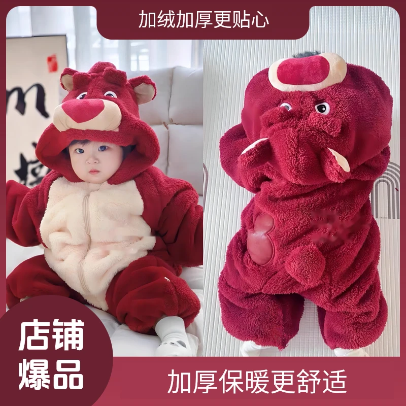 婴儿冬款加厚连体衣服男宝宝加绒加厚棉衣超萌可爱草莓熊外出爬服