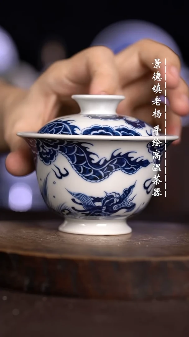微瑕福利 现代瓷 双龙 130