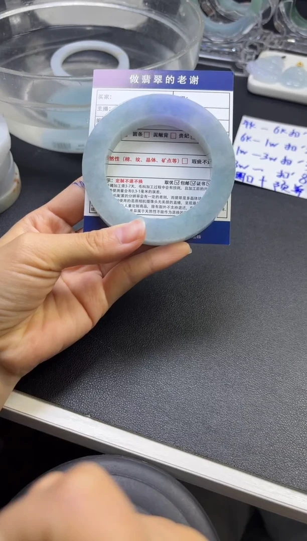 未镶嵌手镯定制翡翠嘉*妈定制手镯不退不换