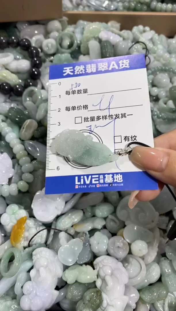 颈饰未镶嵌翡翠天然翡翠A货批量多样性发一件