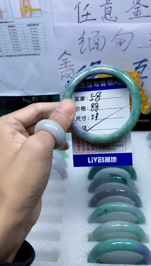 未镶嵌手镯翡翠58