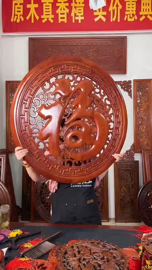 香樟木1米康熙福  【花梨色】