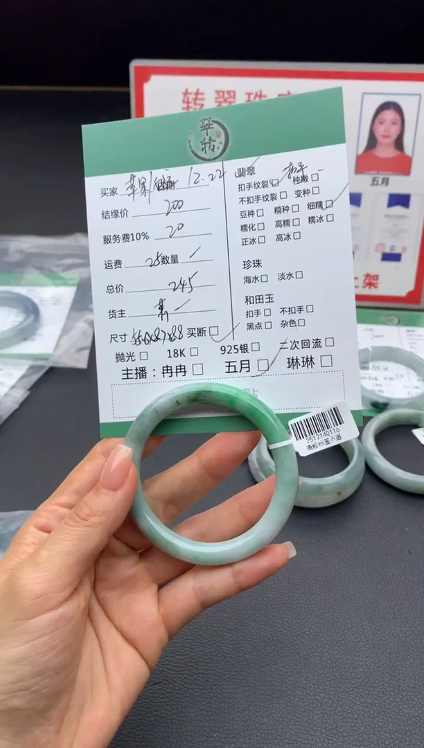 未镶嵌手镯翡翠好**?手镯