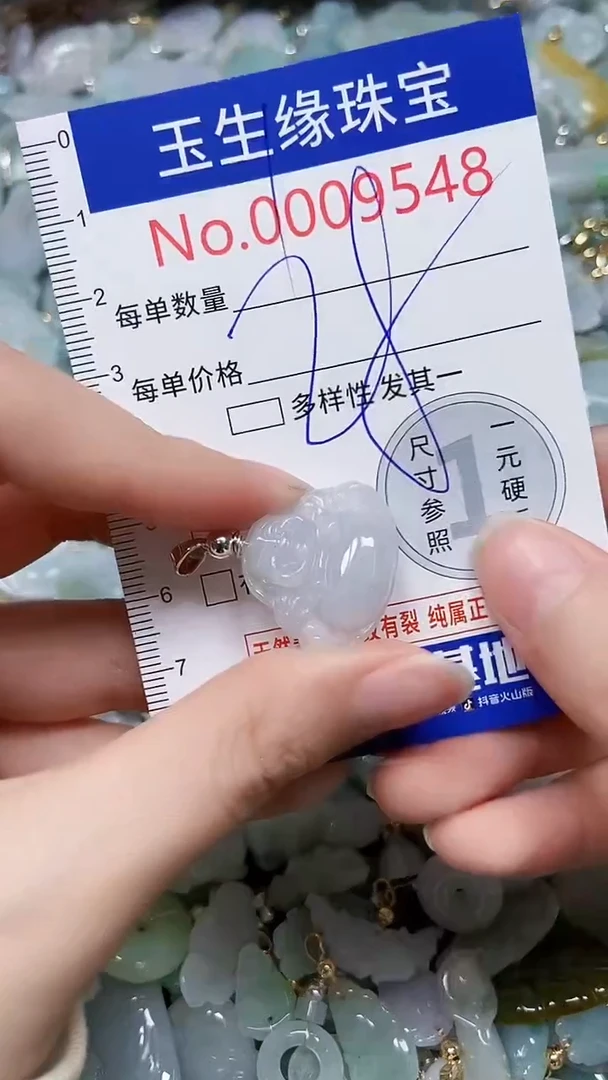 【闪购商品】翡翠颈饰未镶嵌闪购00009548