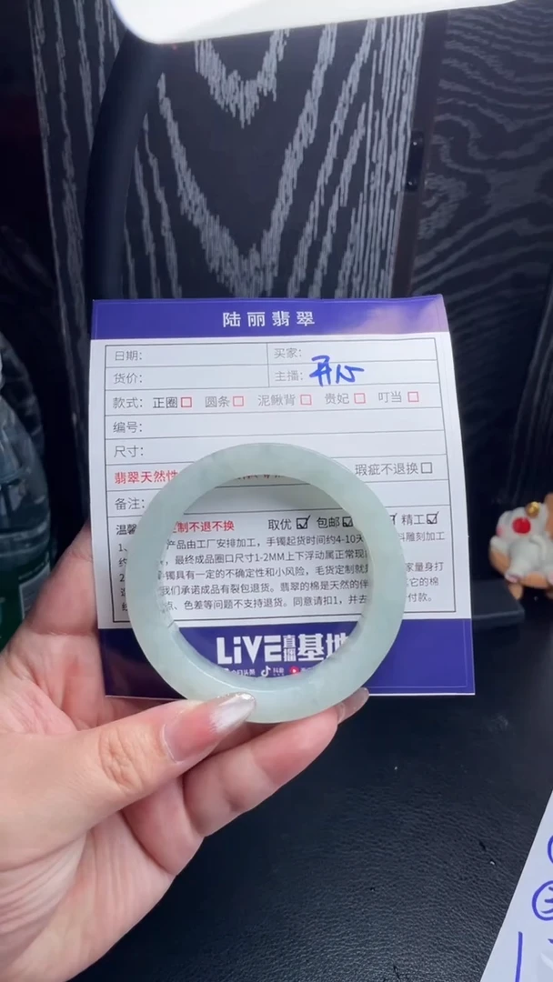 未镶嵌手镯定制翡翠宝*麻CHH/DZS1