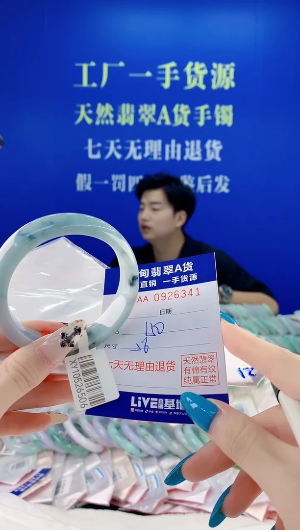 未镶嵌手镯翡翠草*飞41天然翡翠A货