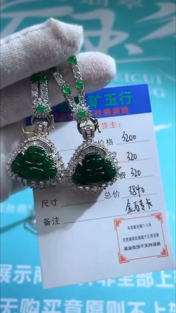 颈饰合金翡翠红**客-净货-多样性-发两个