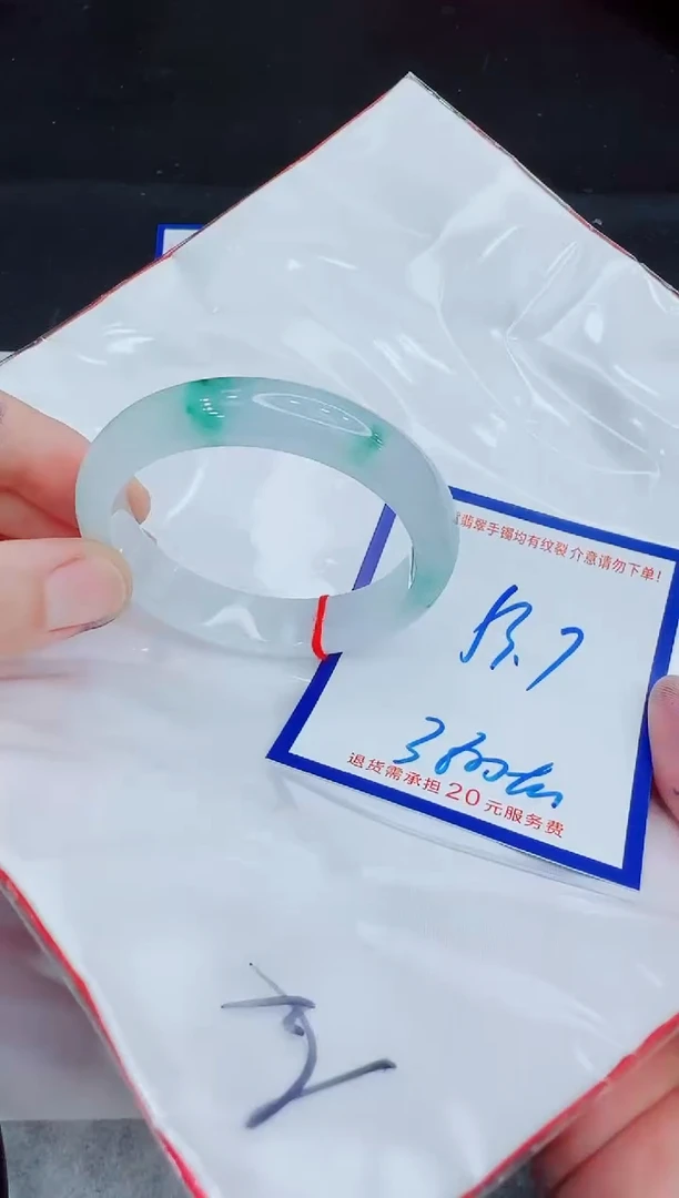 未镶嵌手镯翡翠11111111
