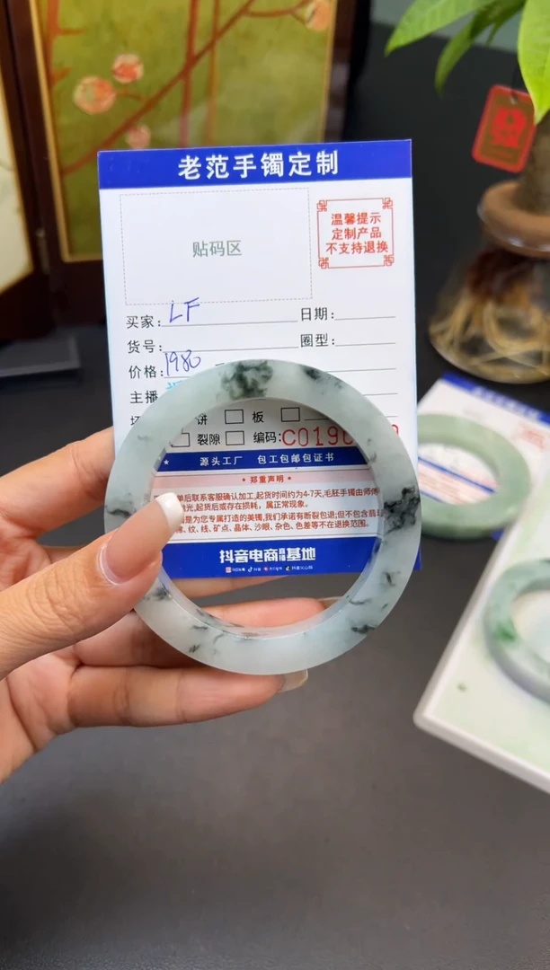 未镶嵌手镯定制翡翠L*F手镯5862
