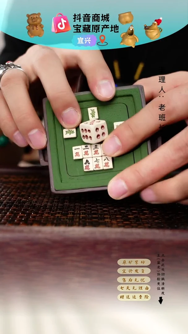 茶壶紫砂麻将手抓壶