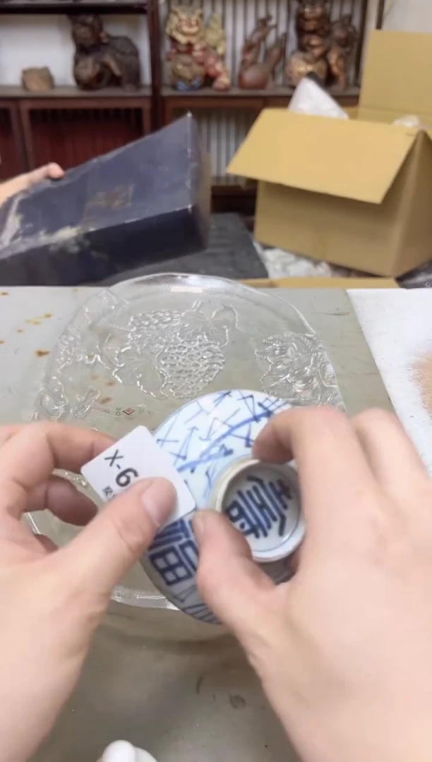 瓷片653聚宝缘海陶精选