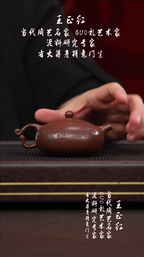 茶壶紫砂黄龙山原矿紫砂壶15
