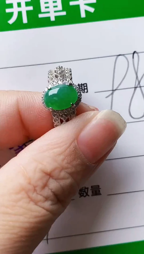 银S925镶嵌戒指翡翠6407