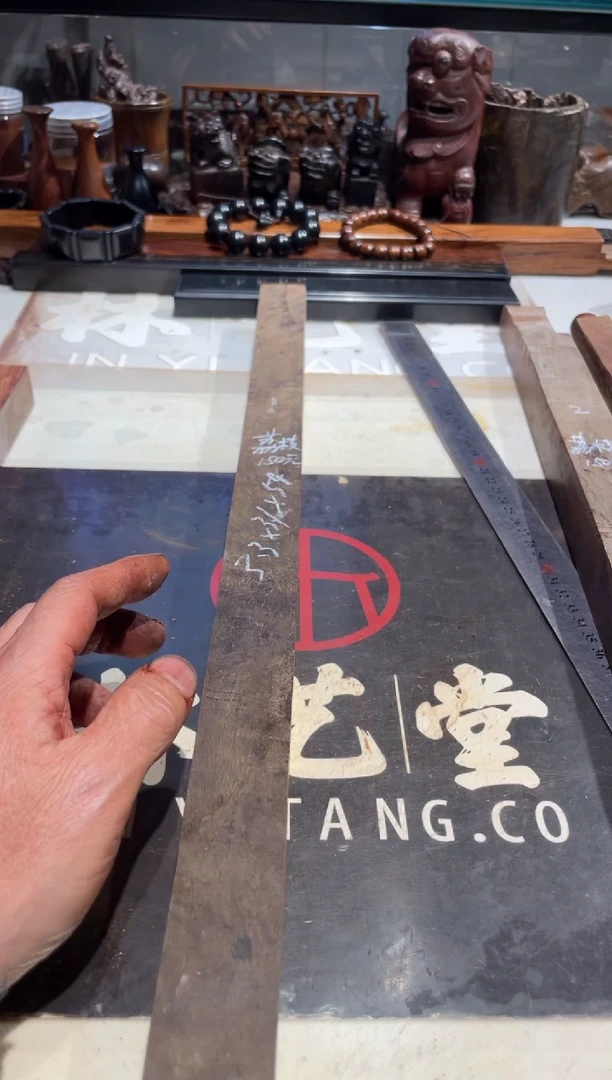 【闪购商品】老红木荔枝木老料1 150