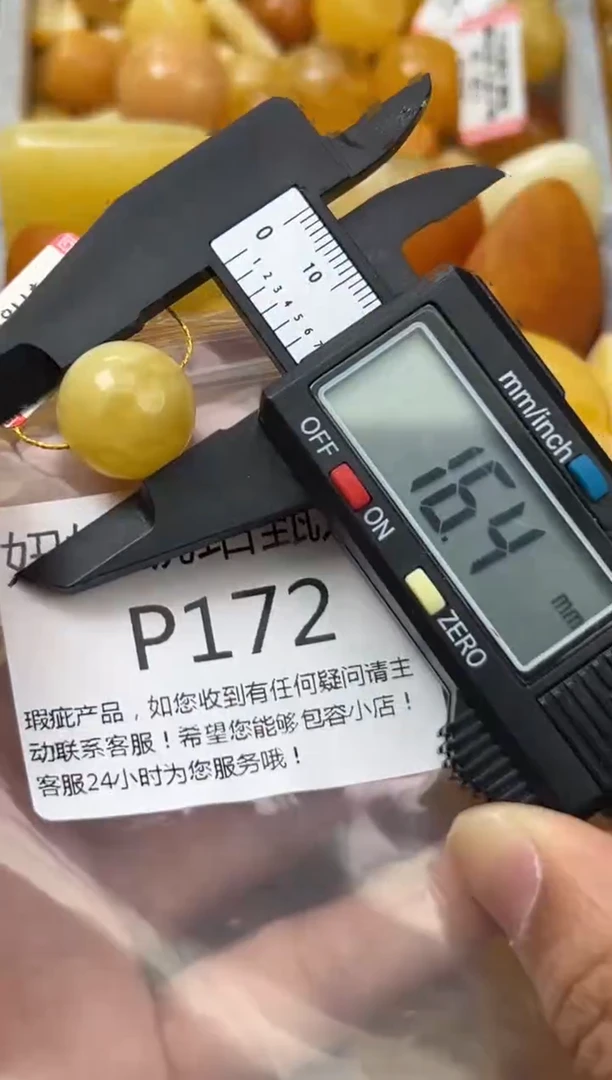裸石琥珀未镶嵌蜜蜡珠子带瑕疵 假一赔万
