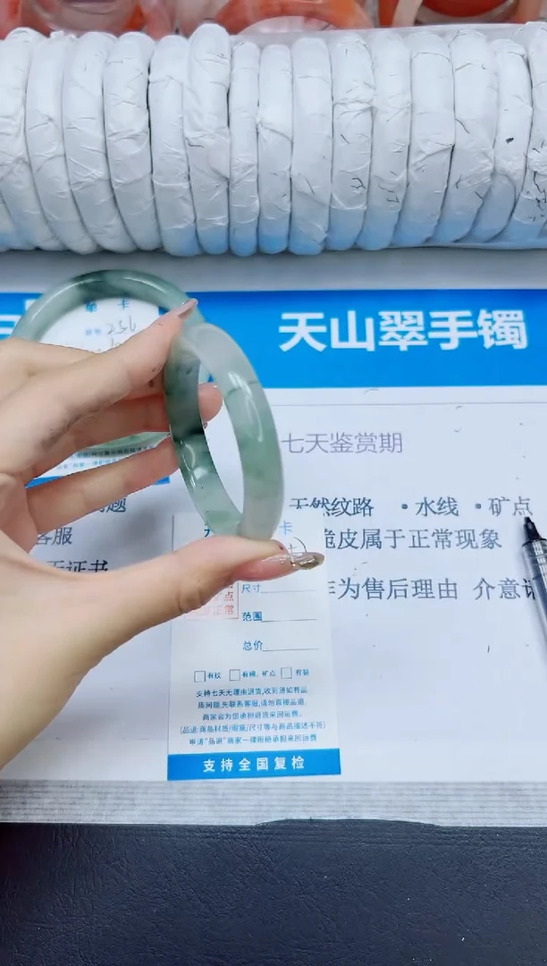 石英质玉手镯未镶嵌257/51.2