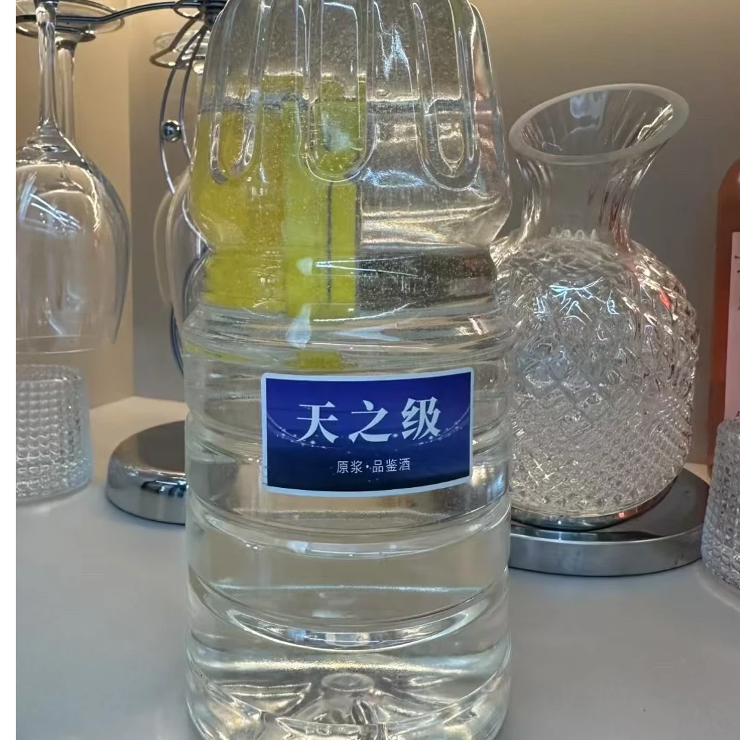 名沟艾薇巴蒂天之级3.6斤42度