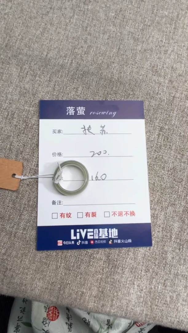 【闪购商品】和田玉（糖玉）戒指未镶嵌1