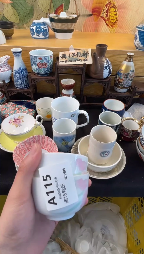 瓷器 闪购类型 定向 水瑶