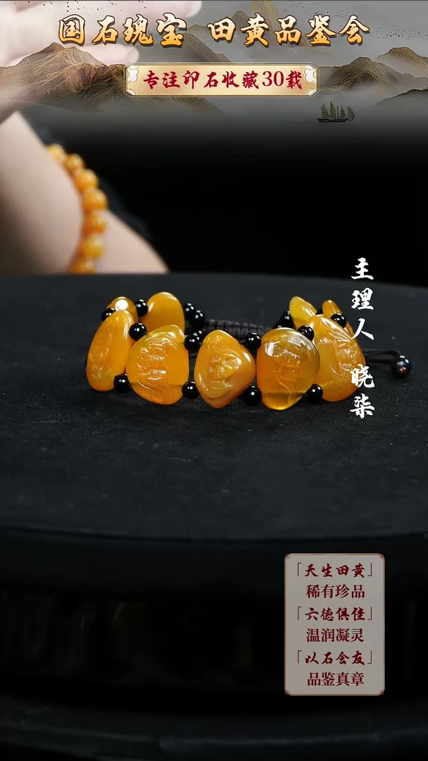 寿山石印石用****4111