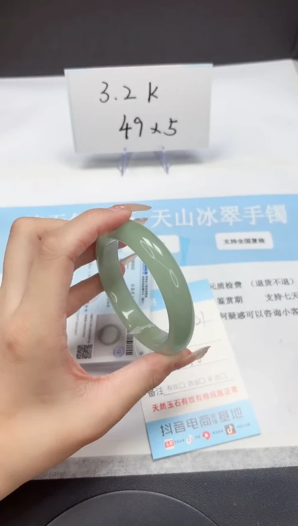 石英质玉手镯未镶嵌A231-56