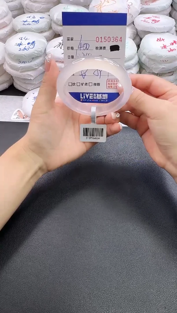 手镯玛瑙/玉髓未镶嵌0364