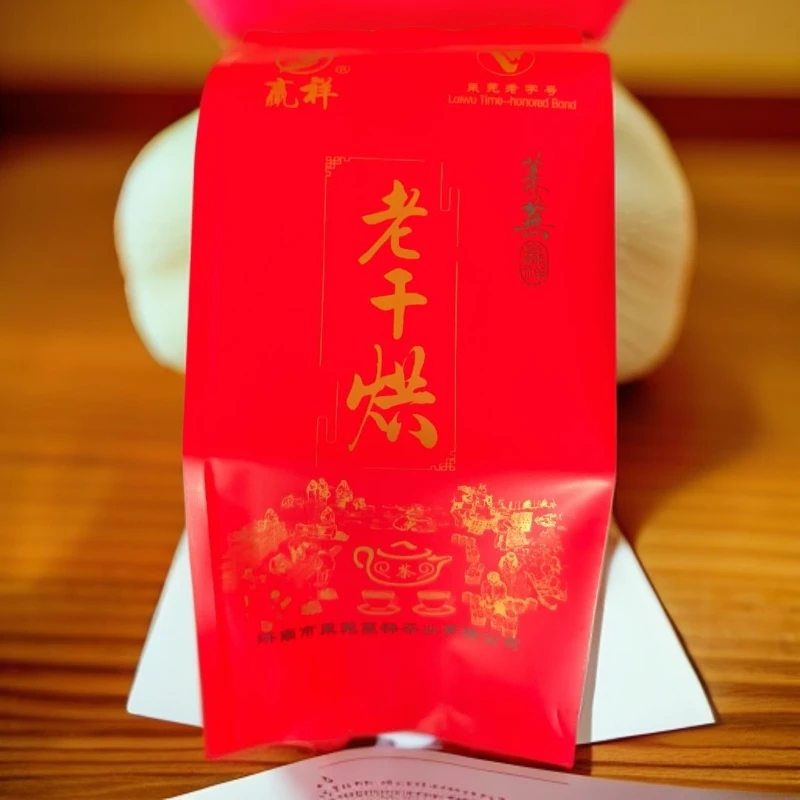 【1级老干烘】山东莱芜特产赢祥老干烘茶叶黄茶耐泡特产小时候的味
