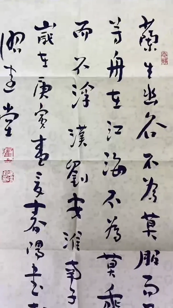 书法绘画书法绘画