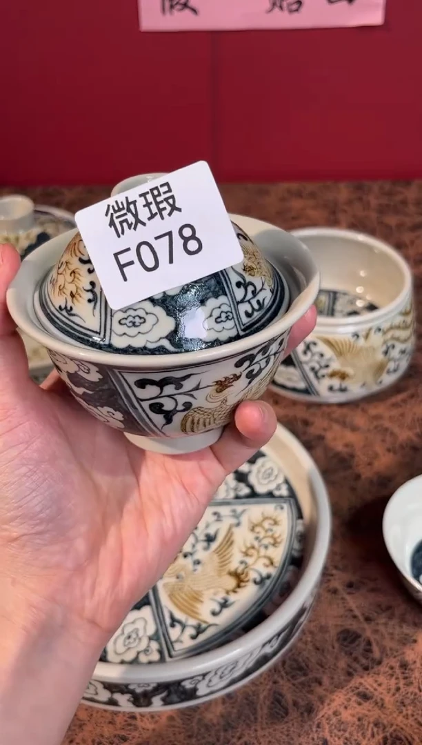 瓷片景德镇手工手绘微瑕F078