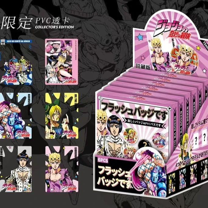 【同人】JOJO的奇妙冒险 浮雕冷烫系列动漫角色吧唧（代拆）