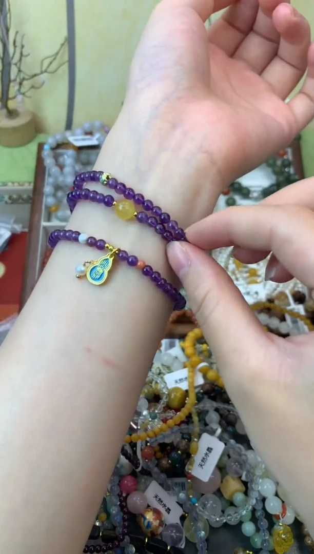 紫晶手链未镶嵌176