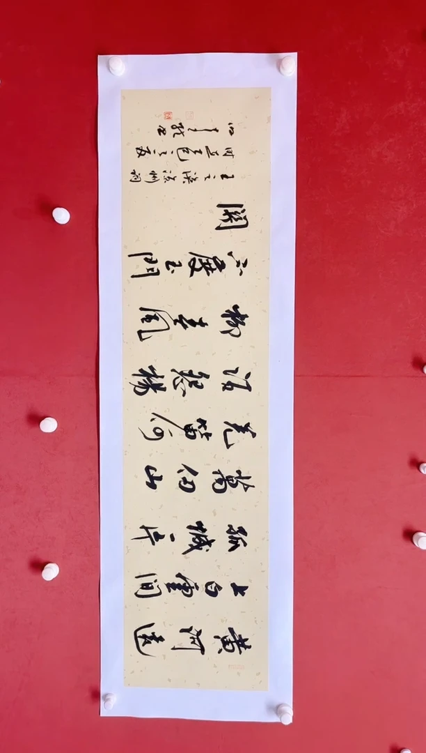 书法谢老师      画芯138*34
