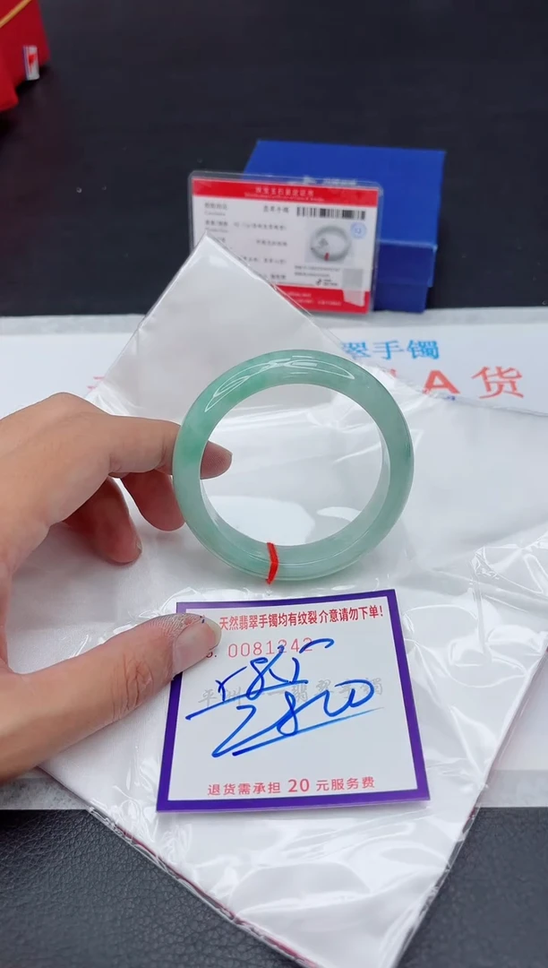 未镶嵌手镯翡翠1111111