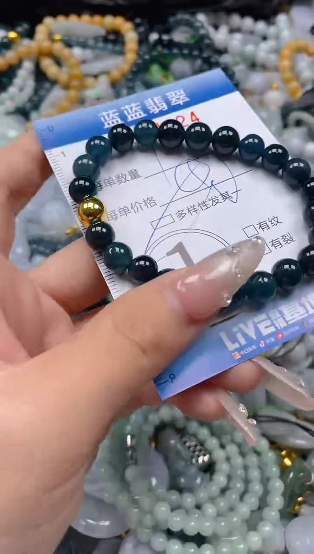 翡翠未镶嵌颈饰闪购0264624多样性发其一
