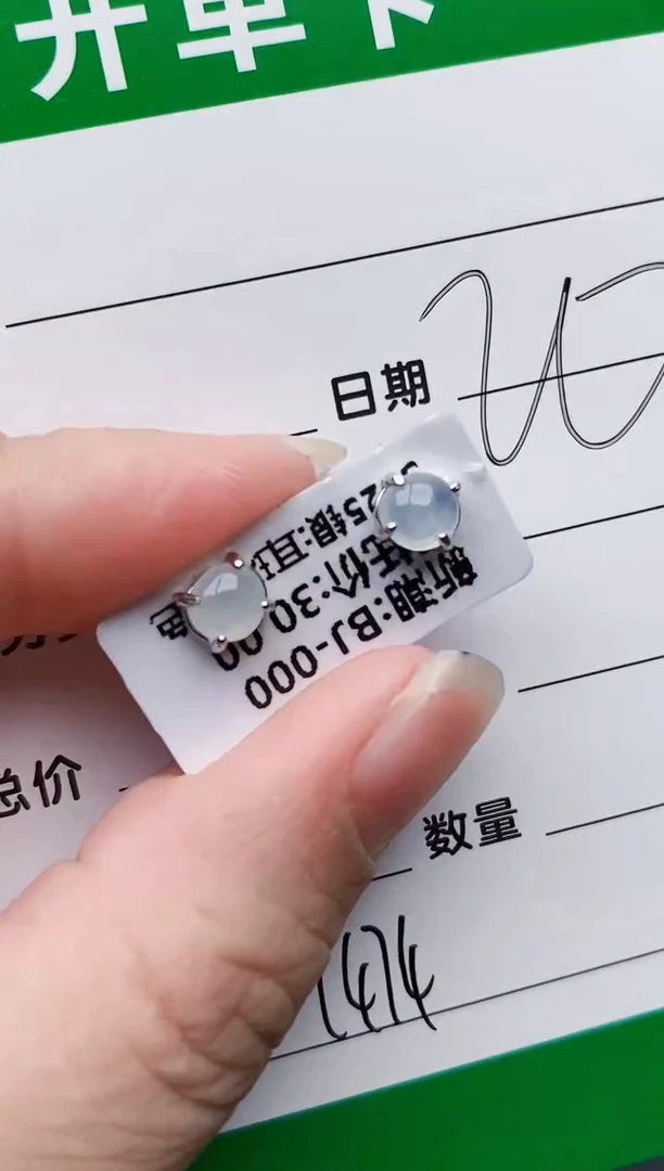 颈饰银S925镶嵌翡翠1474