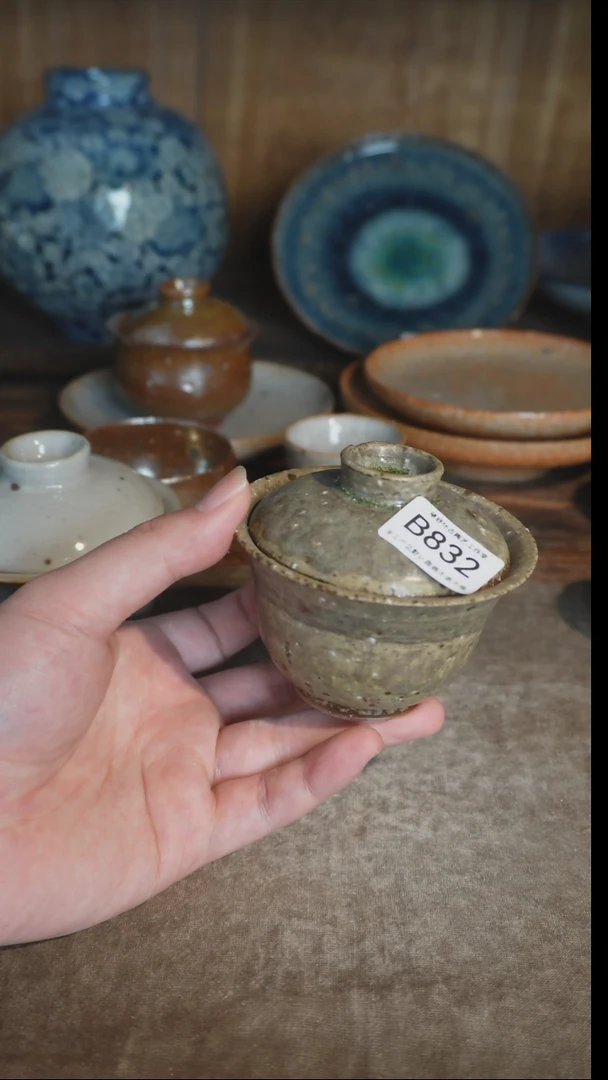 【闪购商品】B832号盖子微瑕拍品，一物一拍