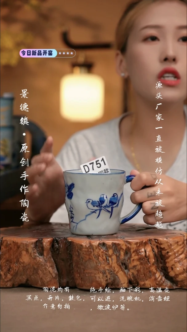 其他D751新十二器瓷器