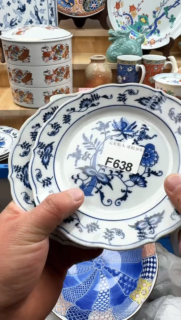 【闪购商品】碟638