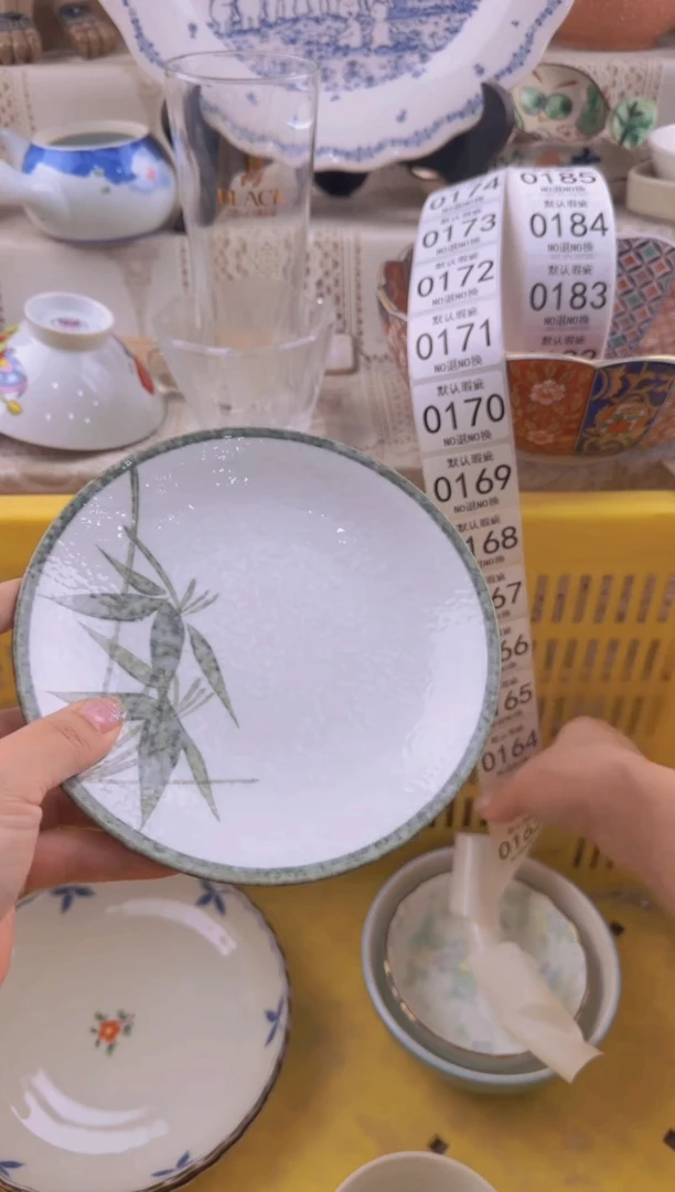 162默认微瑕，满20元包邮